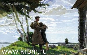 Помним… Храним…Дорожим