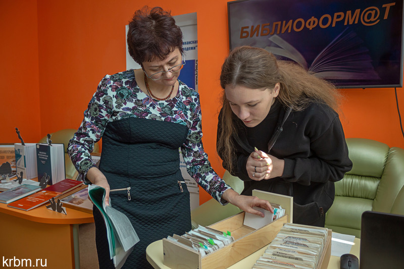 День библиографии «Библиоформ@т»