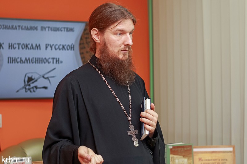 Епархия инфо на 2024