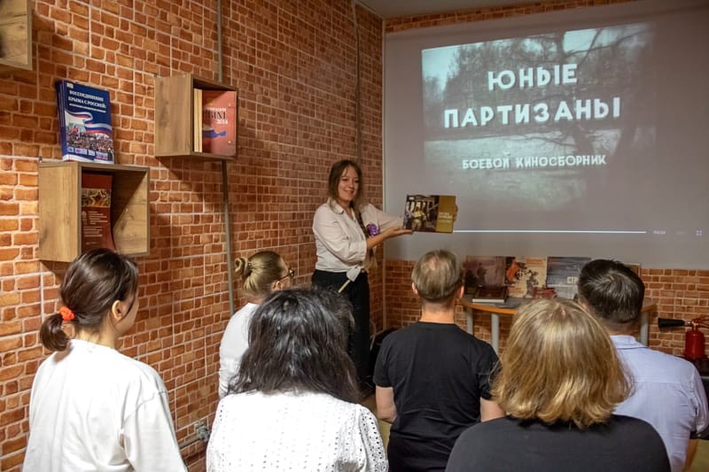 Видеопоказ «Юные партизаны»