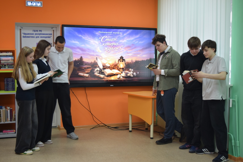 Поэтический марафон (к Всемирному дню поэзии) «Стихи, которых ждали»